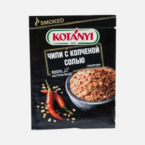 Приправа Котани Чили с копченой солью бум/пак 20г