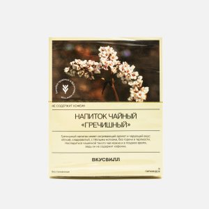 Напиток чайный Вкусвилл Гречишный 37г