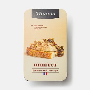 Консервы Ипатов Французский паштет с фуа-гра из мяса птицы 146г