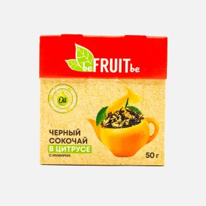Чай Бифрутби черный в цитрусе с имбирем и маслом апельсина 50г