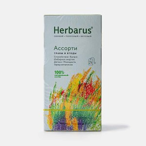 Напиток чайный Гербарус Ассорти 24пак 43,2г