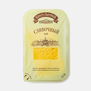 Сыр Брест-Литовск Сливочный п/тверд нарезка 50% 150г