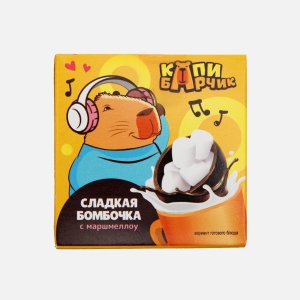 Шар Конфитрейд Капибарчик с маршмеллоу 28г