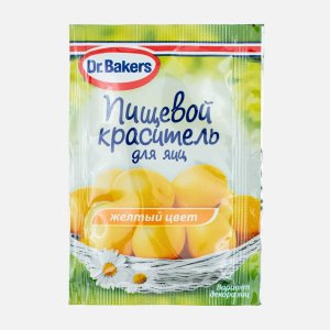 Краситель ДрБейкерс пищевой для яиц Желтый жидкий 5мл