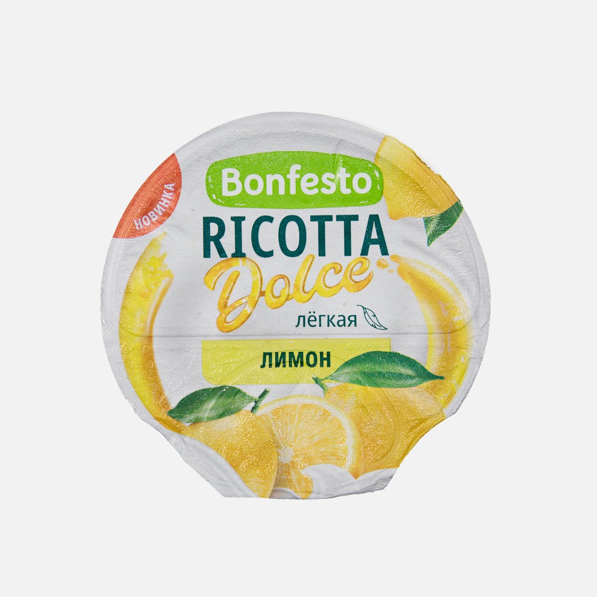 Сыр Бонфесто Рикотта Дольче Лимон мягкий 40% пл/ст 125г Сыр Бонфесто Рикотта Дольче Лимон мягкий 40% пл/ст 125г