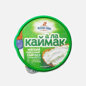 Сыр Млекара Шабац А ла Каймак сливочный мягкий 60% пл/ст 250г