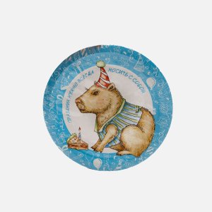 Набор НД Плей тарелокКапибара-празд всегда с собой d180мм 6шт бум