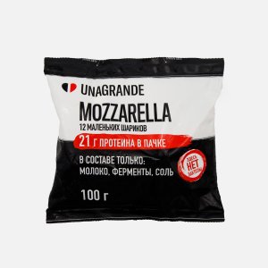 Сыр Унагранде Моцарелла Чильеджина протеин б/лактозы в воде 32% 180г