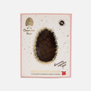Шишка шоколадная Сибирский кедр без сахара с мёдом и клюквой 80г