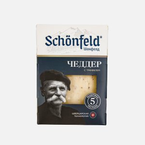 Сыр Шонфилд Чеддер с трюфелем выдерж 5мес 45-65% к/к 160г