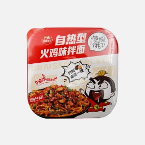 Лапша Инян Вэйши саморазогревающ со вкусом индейки 259,5г