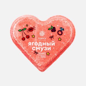 Гейзер Фабрик Сердечко бурлящее Ягодный смузи 110г
