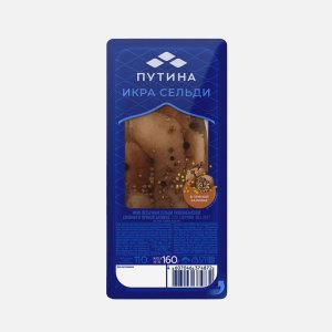 Икра Путина сельди ястычная соленая в пряной заливке пл/уп 160г