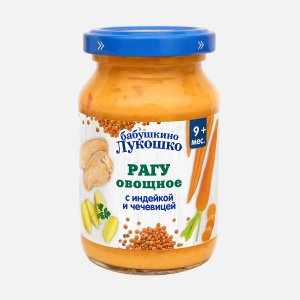 Пюре Бабушкино Лукошко Рагу овощное с индейкой и чечевицей с 9мес 190г