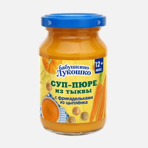 Суп-пюре Бабушкино Лукошко тыквенный с фрикадельками с 12месяцев 190г
