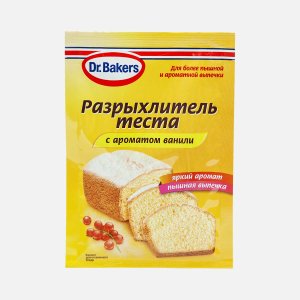 Разрыхлитель ДрБейкерс с ароматом ванили 16г