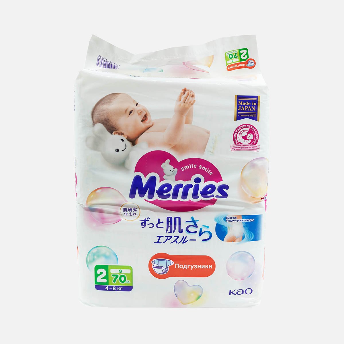 Подгузники Меррис д/детей S 4-8кг 70шт Подгузники Меррис д/детей S 4-8кг 70шт