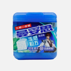 Жевательная резинка Ментос мятный вкус с холодными гранулами 46г