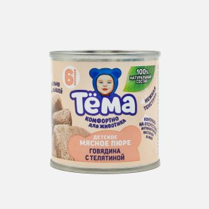 Пюре Тёма Говядина с телятиной с 6мес ж/б 90г