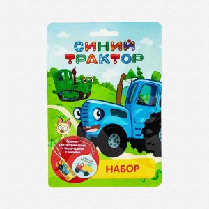 Набор Конфитрейд Синий трактор в флоупаке пластик 17х11,7х1см