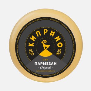 Сыр Киприно Алтареджио Пармезан созр 6мес 45% вес