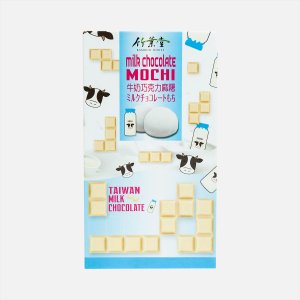 Моти Бамбу Хаус с шоколадом и молоком 120г