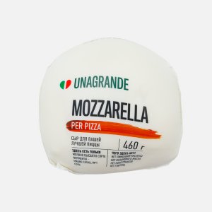 Сыр Унагранде Моцарелла для пиццы 40% пл/уп 460г