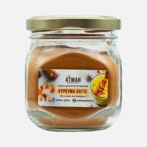 Напиток Атман Куркума Латте Суперфуд ст/б 100г