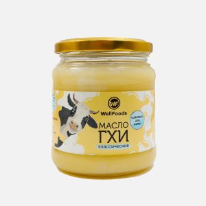 Масло ВеллФудс ГХИ топленое классическое 450мл