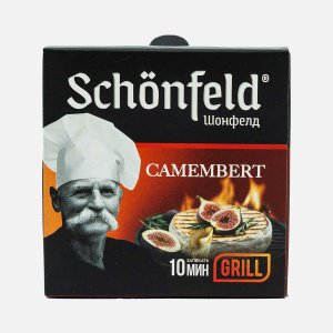 Сыр Шонфилд Камамбер Гриль в белой плесени 45% 125г