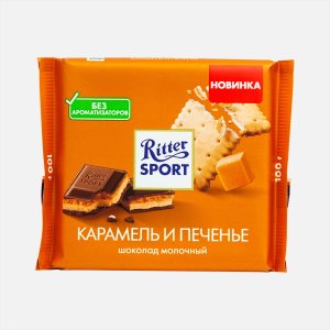 Шоколад Риттер Спорт Карамель и печенье молочный 100г