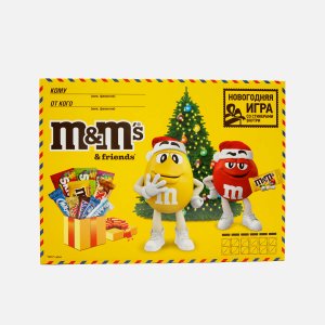 Набор М&Мs подарочный посылка 452г 
