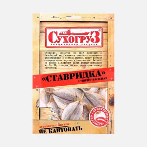 Ставридка Сухогруз сушено-вяленая пл/уп 70г