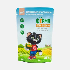 Корм Мнямс Ферма кота Федора д/кот с ягненком нежные кусочки пауч 85г