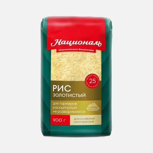 Рис Националь Золотистый 900г