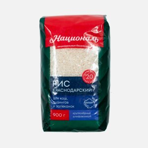 Рис Националь Краснодарский 900г