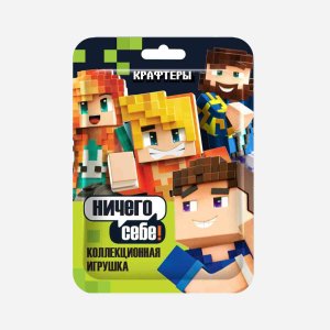 Игрушка Конфитрейд Крафтеры Владус и Леня/Тумка/Фиксплей/Юни пластик