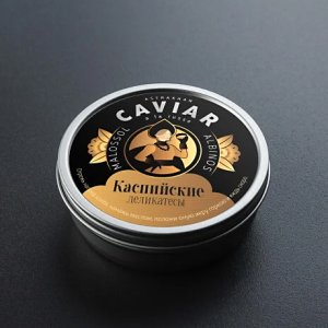 Икра Каспийские деликатесы Альбинос зернистая стерляди ст/б 50г