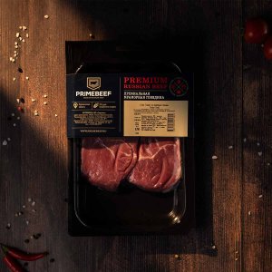 Стейк Праймбиф Тендер из мраморной говядины 250г