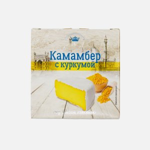 Сыр Калория Камамбер с куркумой с белой плесенью 50% к/к 125г