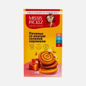 Печенье Миссис Пикез песочное со вкусом Соленая карамель к/к 100г