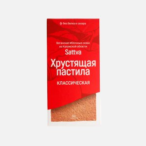 Пастила Саттва хрустящая классическая 50г