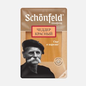 Сыр Шонфилд Чеддер красный нарезка 50% пл/уп 125г