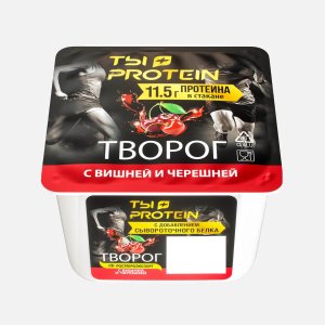 Творог Ростагроэкспорт Ты+Протеин с вишней и черешней 1.7% пл/ст 130г