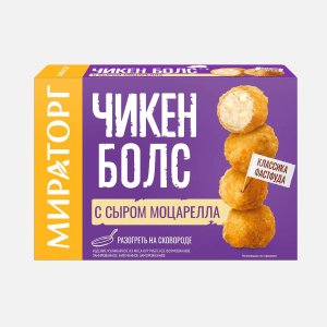 Чикен болс Мираторг с сыром моцарелла с/м 235г