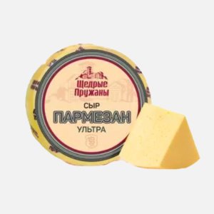 Сыр Щедрые Пружаны Пармезан Ультра 45% вес