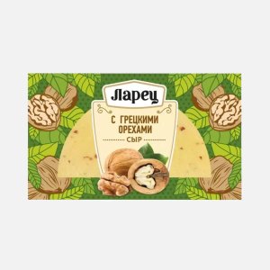 Сыр Ларец с грецкими орехами 45% в/у 245г