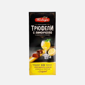 Конфеты Победа вкуса Трюфели с лимончелло к/к 130г