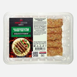 Колбаски Мясоделов по-грузински Чашушули охл м/а 270г