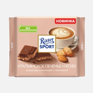 Шоколад Риттер Спорт Итальянское печенье и кофе молочный 100г
